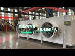 مبرد وحدة المبخر